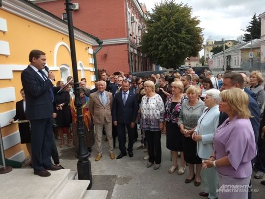 Muzeum noblisty w Riazaniu. Tam gdzie tworzył ważne dzieła