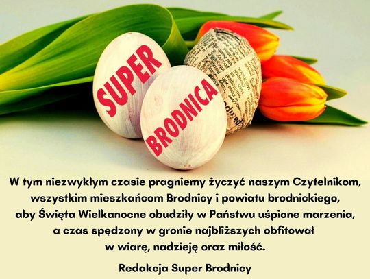 Wesołych Świąt
